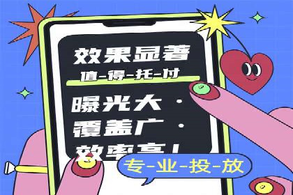 百度竞价托管运营助力企业实现盈利目标案例