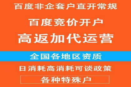 百度竞价托管运营实战经验分享
