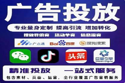 竞价排名案例：提升转化率秘诀