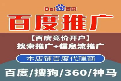 案例分析：利用百度推广打造爆款产品